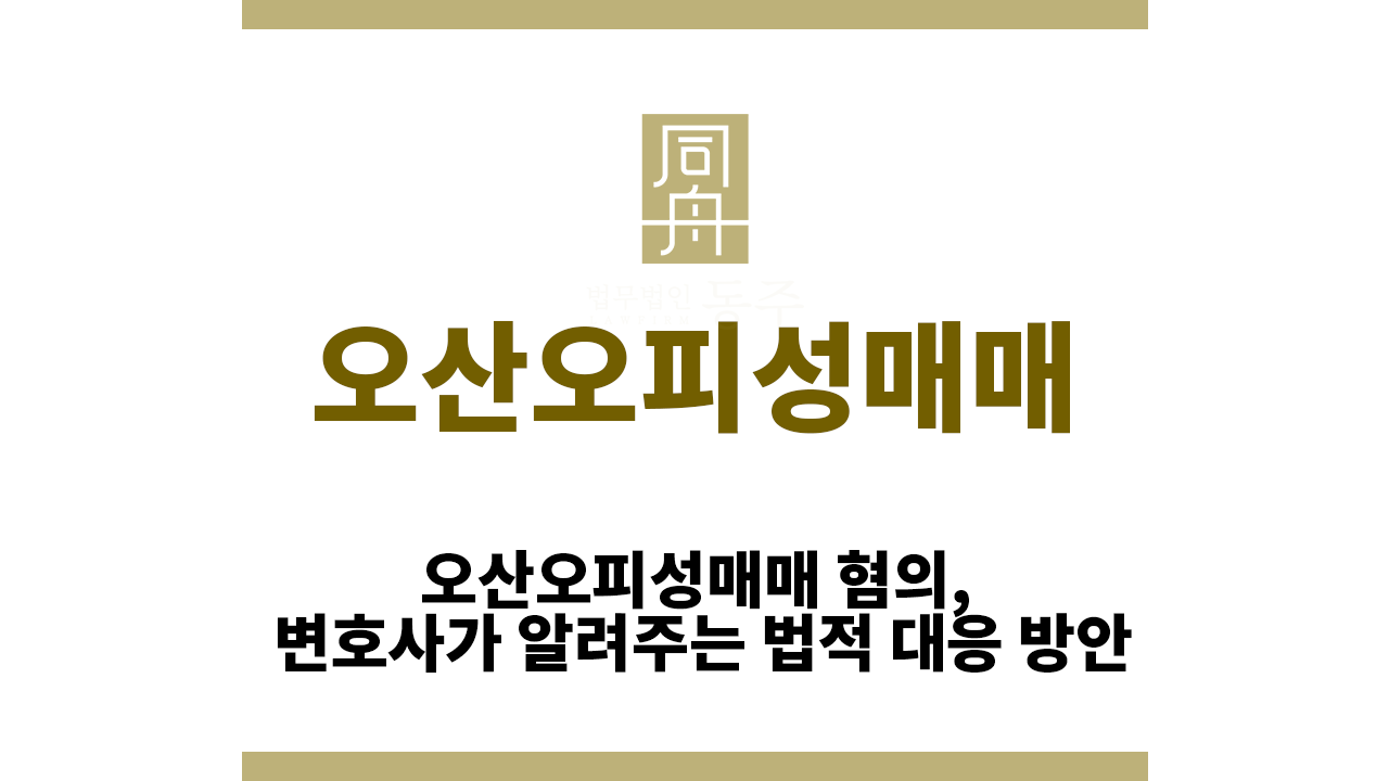 11a59603f9319a3bb7fffa9ed41e8acd_1762758674_9068.png 오산오피성매매