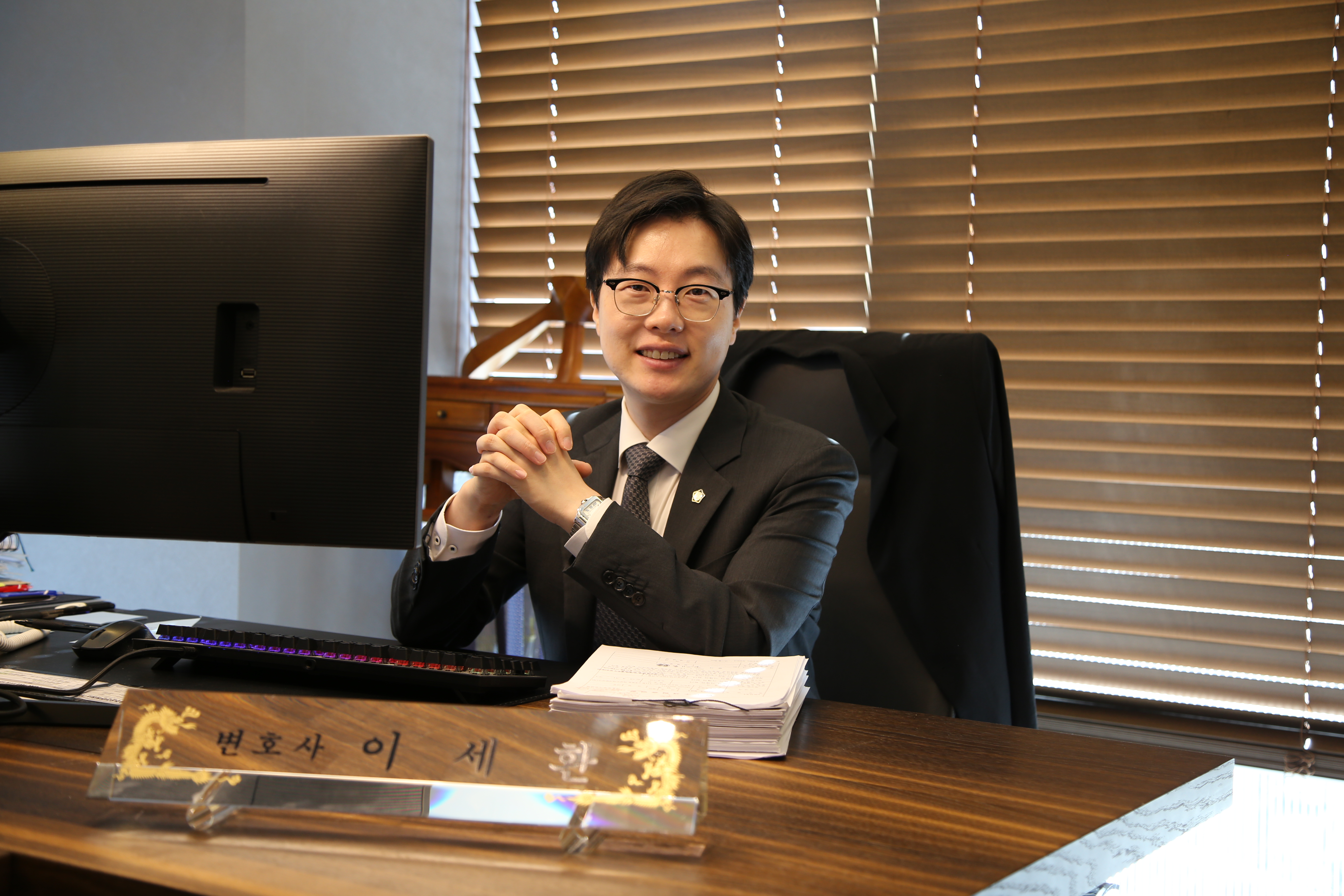 동두천디지털성범죄변호사 이세환 실제 사진