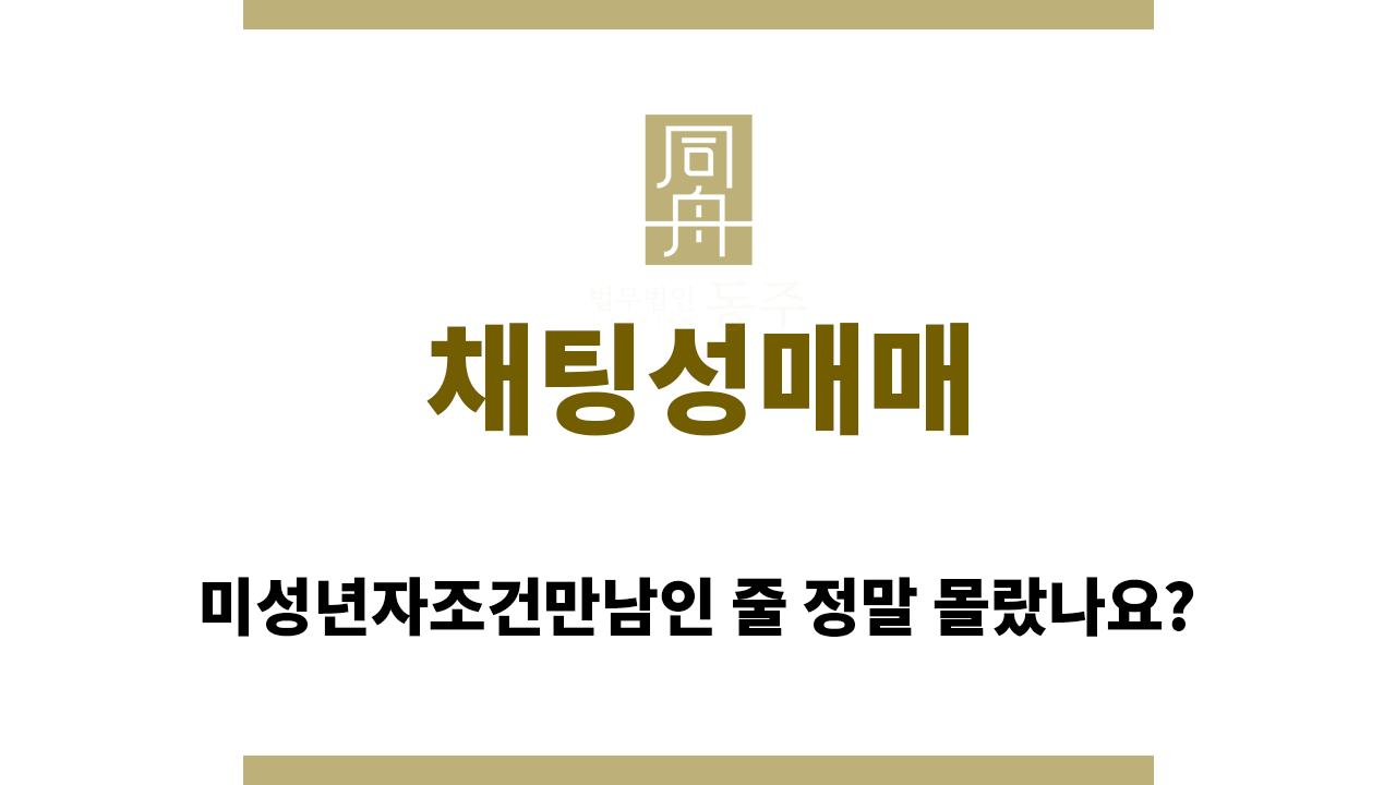 2ced4021fc6a0ba3611a2025ebb77e61_1762402780_3276.png 채팅성매매