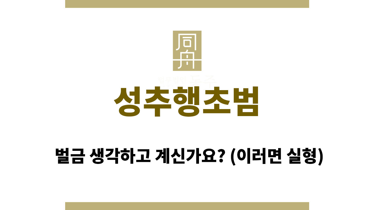 4682a8359059f038d1bcb0fd1e5563e3_1763974531_7732.jpg 성추행초범