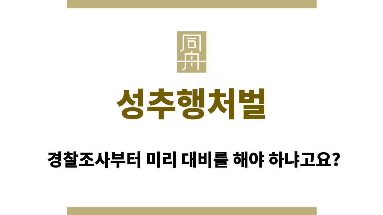 46bccc0190cf035cbe6bbab97e510141_1762508938_671.jpg 성추행처벌