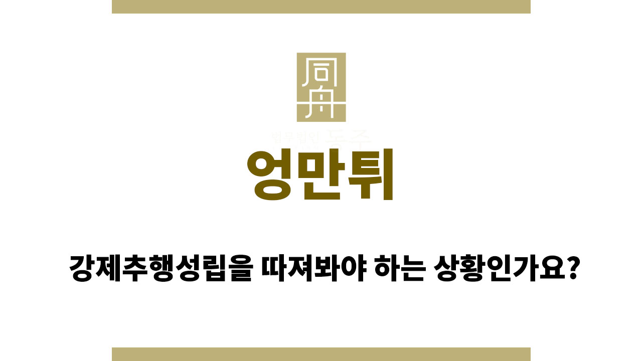 4c5e0f824349862f3bc132b8dfb445e8_1762339069_5576.jpg 엉만튀