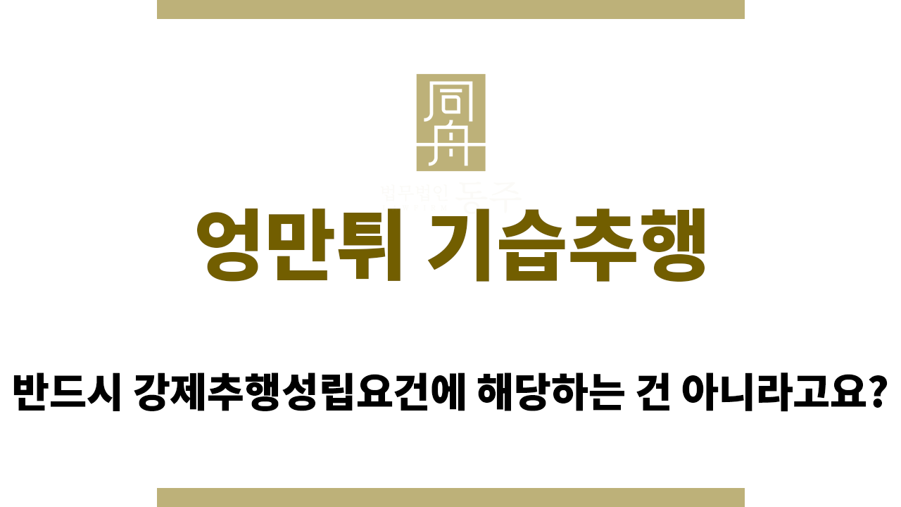 5eeb9d63fb72901238bf02f1beac736f_1762920467_4957.png 엉만튀 기습추행