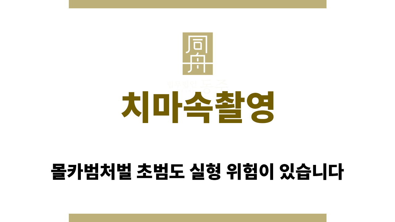 6c307bbf8cc3dda24feedf585b907942_1762228859_85.png 치마속촬영