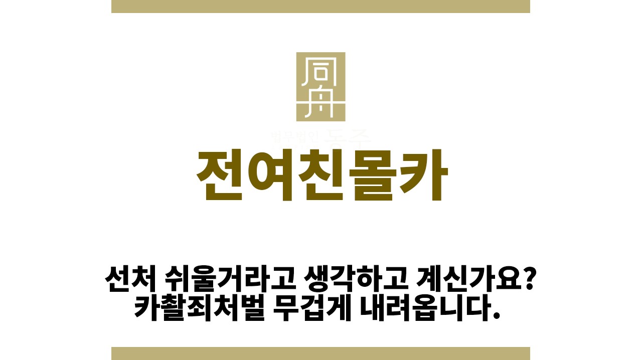 80a64a89fe68c7d5d18eb0093ac1a961_1763525836_8014.jpg "전여친몰카“