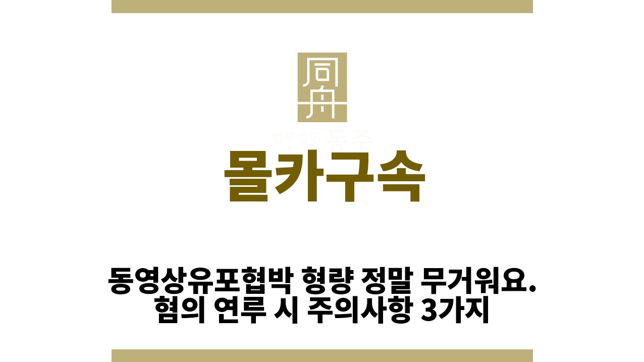 aa8ebe8ce85f93c53ddc034f1deb9947_1764215958_3311.jpg "몰카구속“