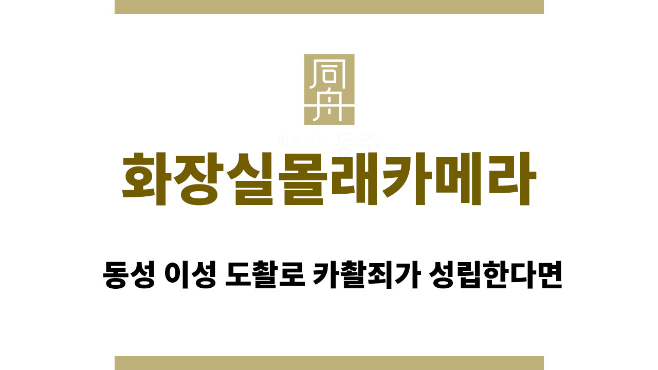 ace4df9236092cd0ad95662880c68862_1764137432_5646.jpg 화장실몰래카메라