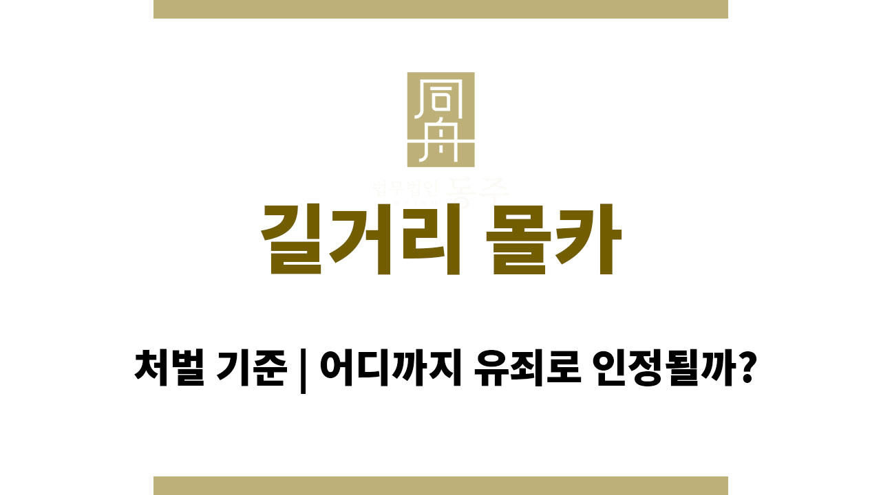 d59ba34758db3d1417cd9b216d4c8791_1762941320_8312.jpg 길거리 몰카