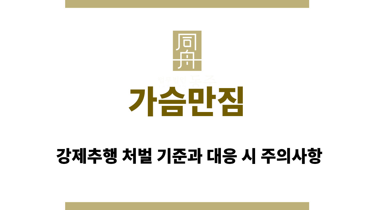 d59ba34758db3d1417cd9b216d4c8791_1762941926_284.jpg 가슴만짐