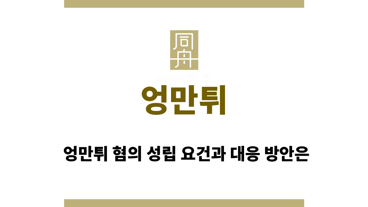 fa9cc58107f7b5ab437f0871deaee897_1762848850_895.png 엉만튀