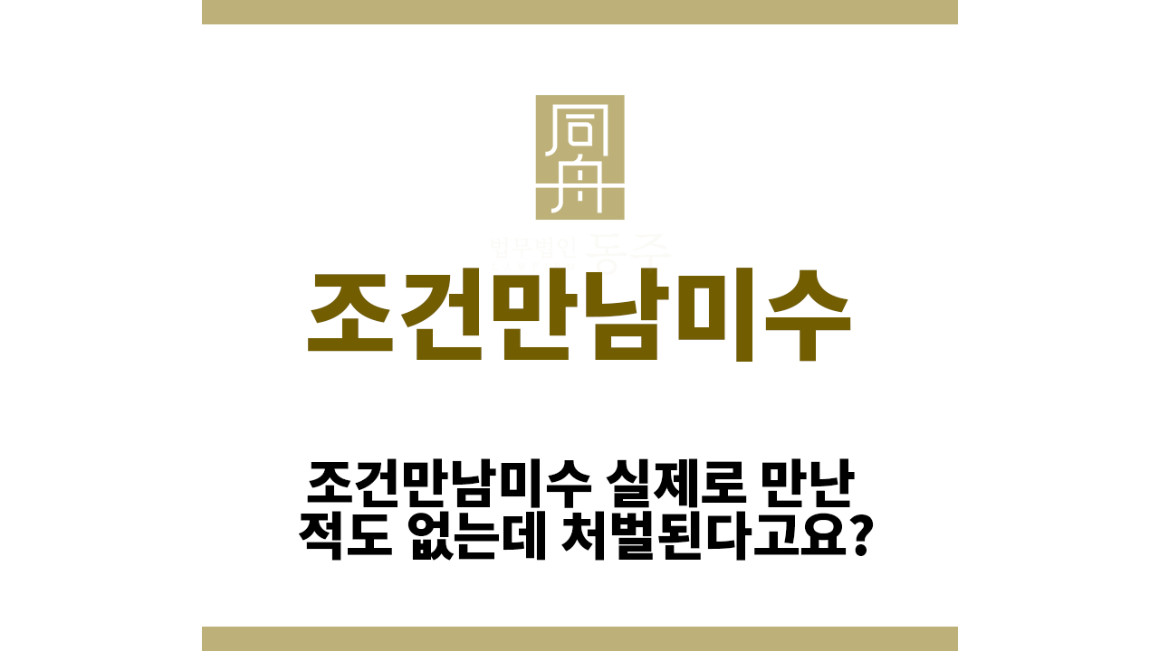 270066c255bdb09d62a462bffd6f98b5_1766385573_1814.png 조건만남미수