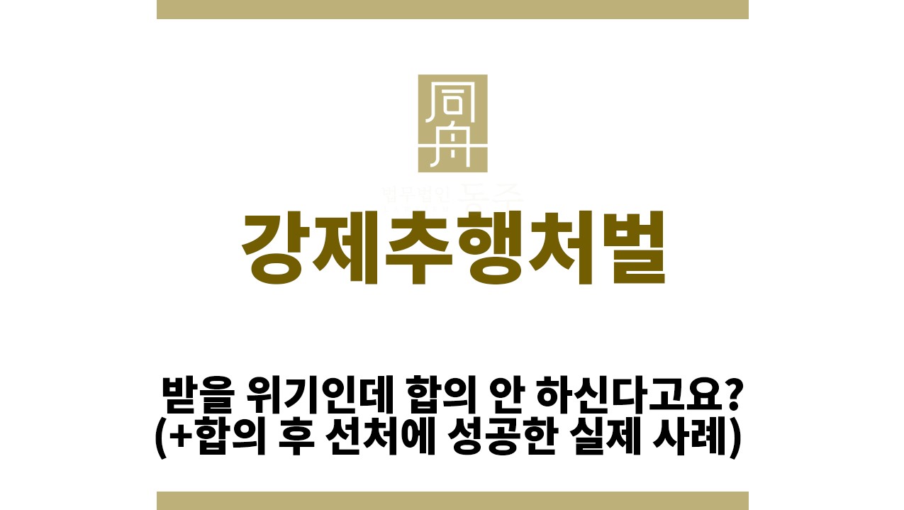 36c579070bd9175a4792296c5ad5c6df_1765255696_9786.jpg "강제추행처벌“