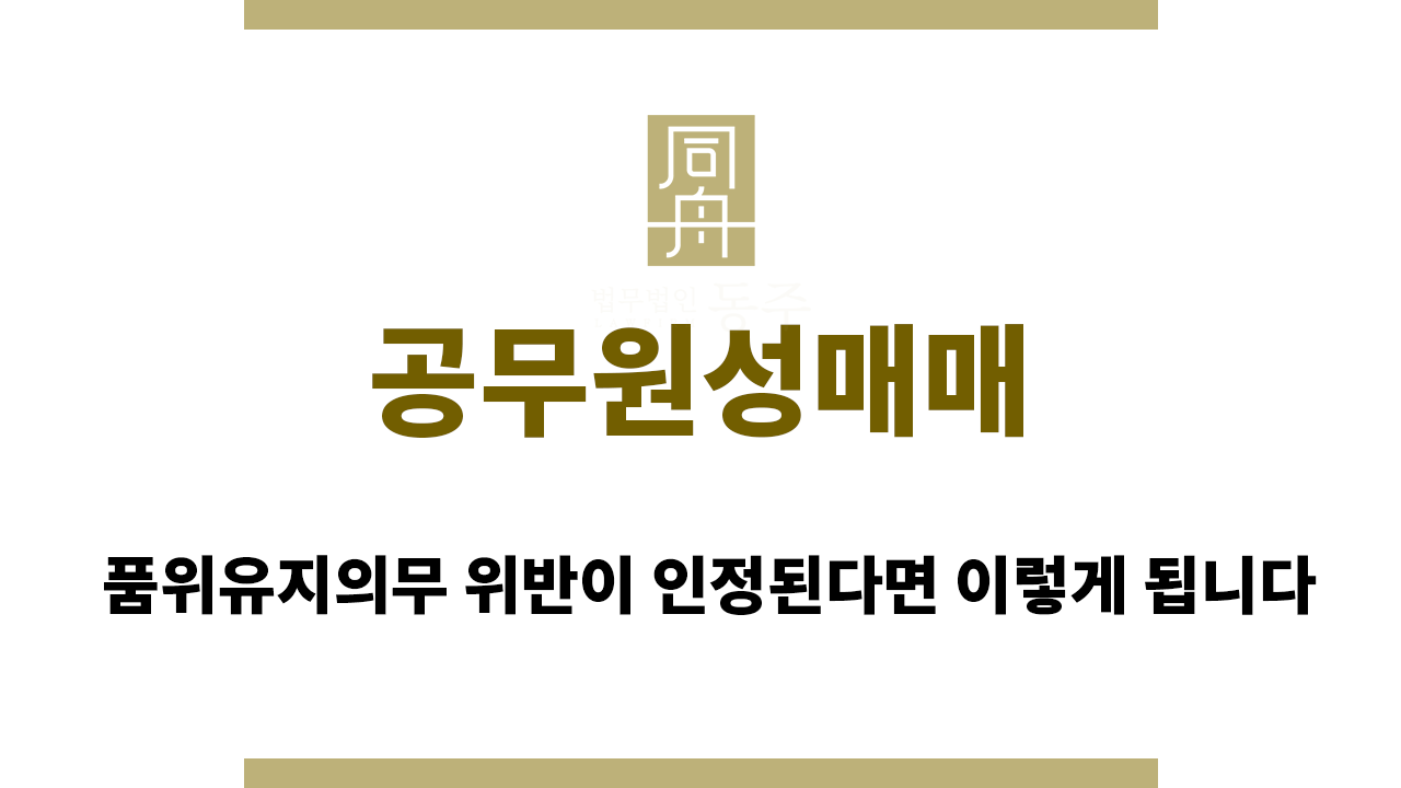 81c1a64118ed2b52d242d65cef257897_1765362733_7256.png 공무원성매매