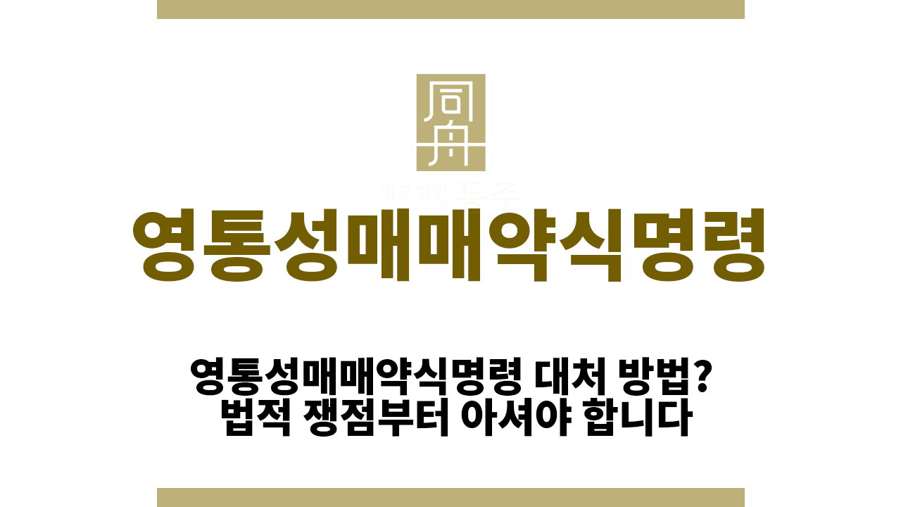 877a0c7b11da43b3e67776d8bae8e807_1765868839_1859.png 영통성매매약식명령