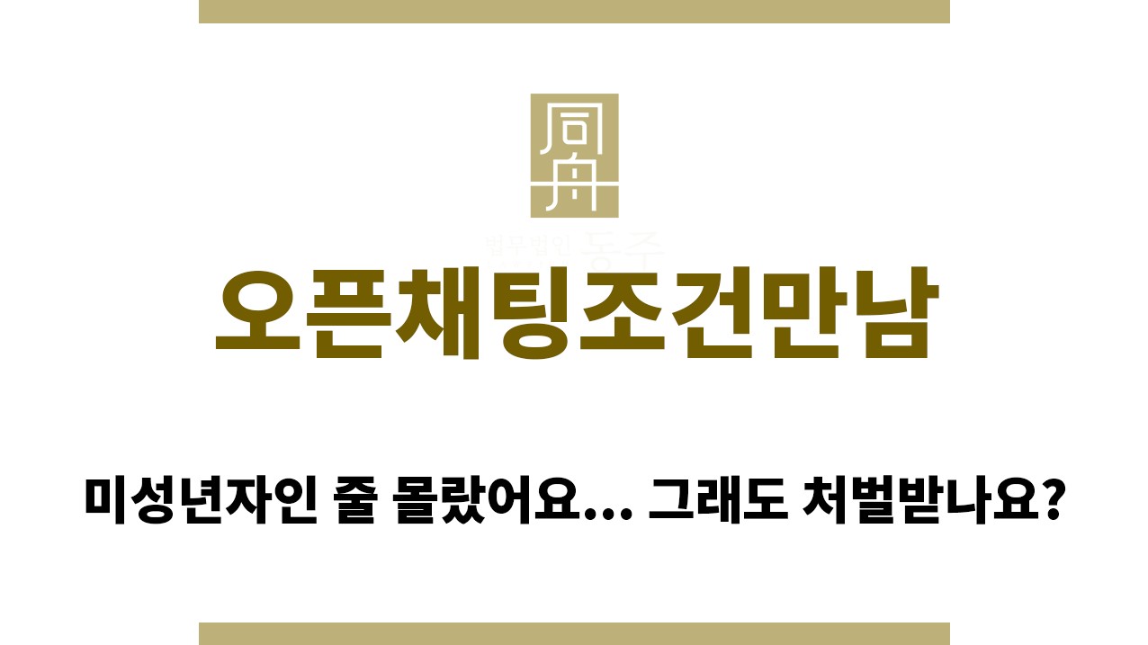 a73865b6d1355c86ad145141d7ba4308_1765772570_6551.jpg "오픈채팅조건만남“