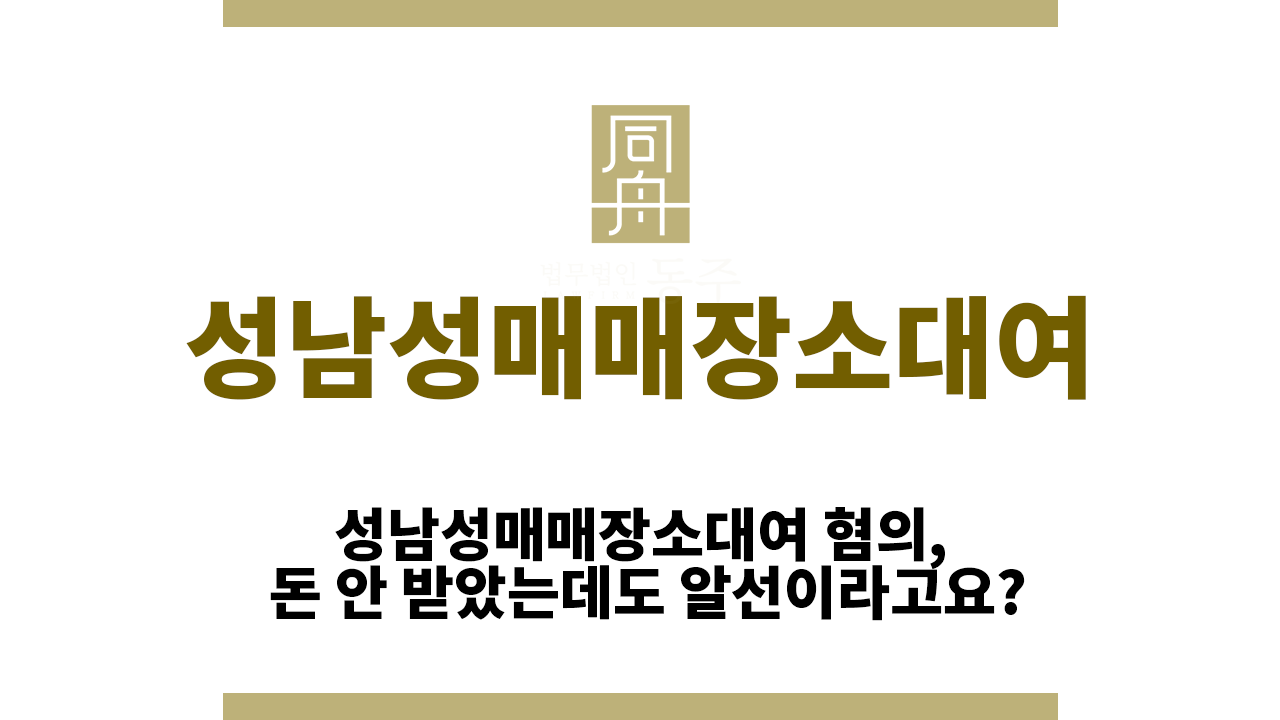 a7fcb9610099ff983fb4c1eeacd0198b_1765354631_0926.png 성남성매매장소대여