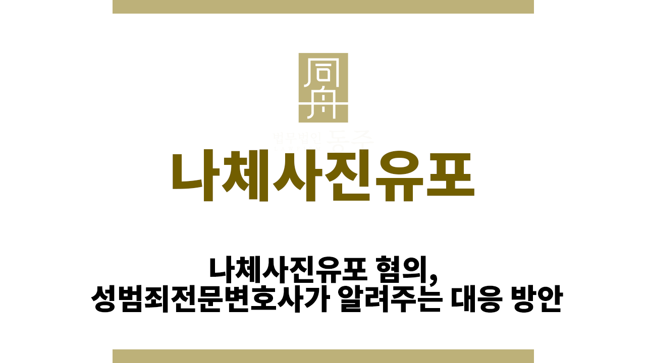 a7fcb9610099ff983fb4c1eeacd0198b_1765354996_9854.png 나체사진유포