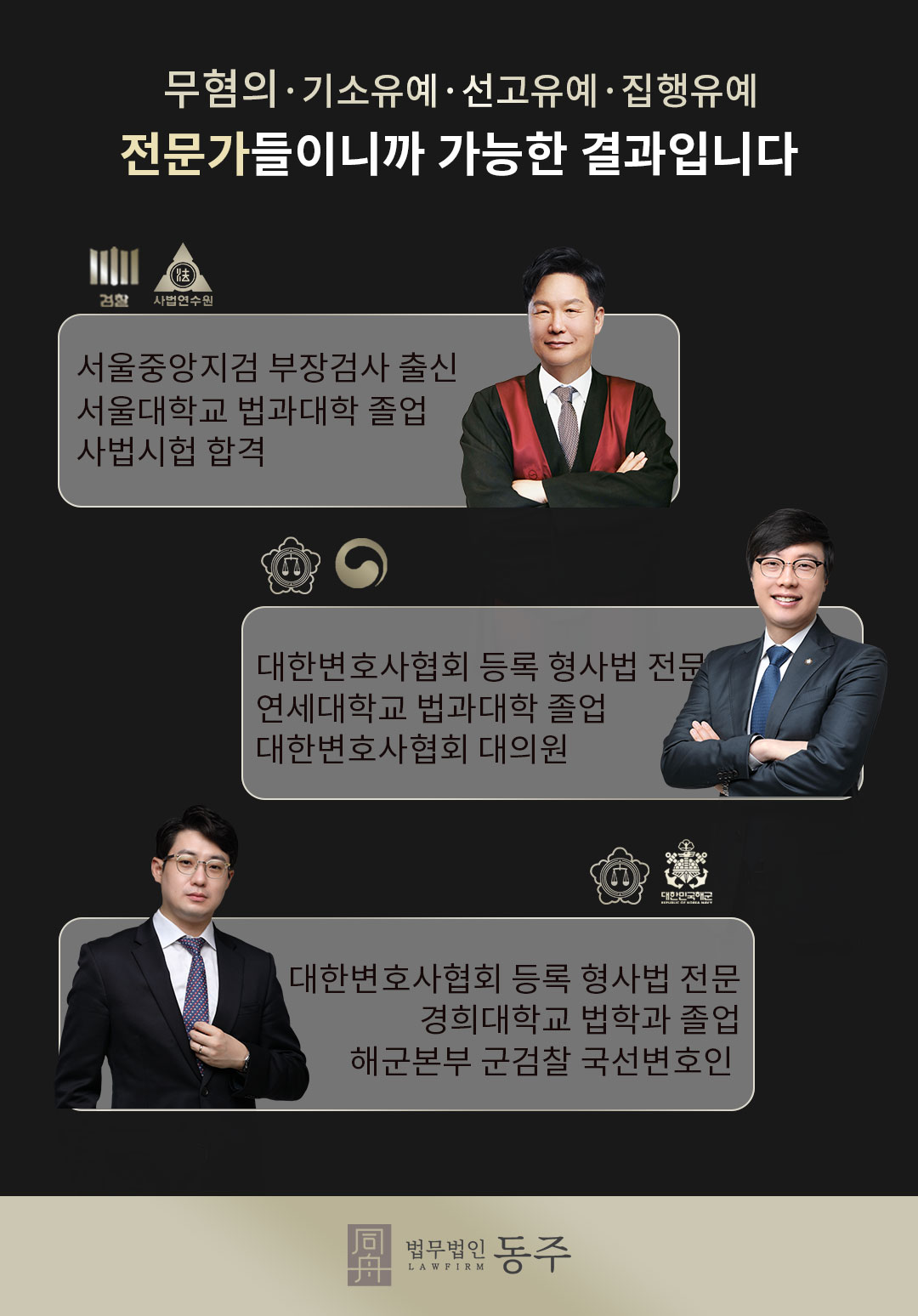 ab4f6b1080a3b8c0e32b86243d337db8_1765948847_4927.png 성착취물 압수수색 변호사 상담