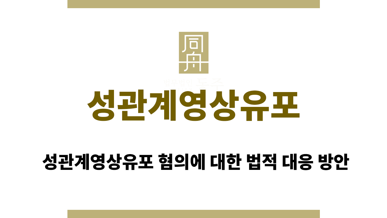 d70920bb163cac86aeb7bff64aa65d96_1764656472_8812.png 성관계영상유포