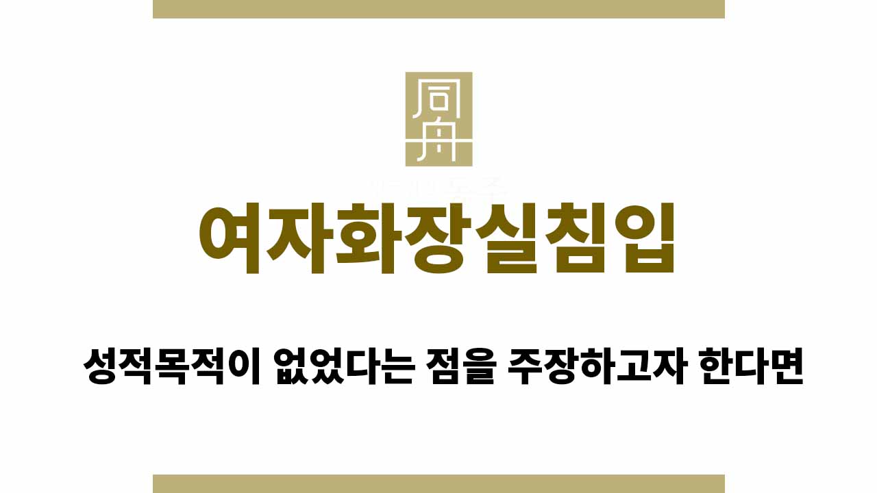 ec7527c60d72c41eb8bec4642dd9db11_1764750282_9711.jpg 여자화장실침입