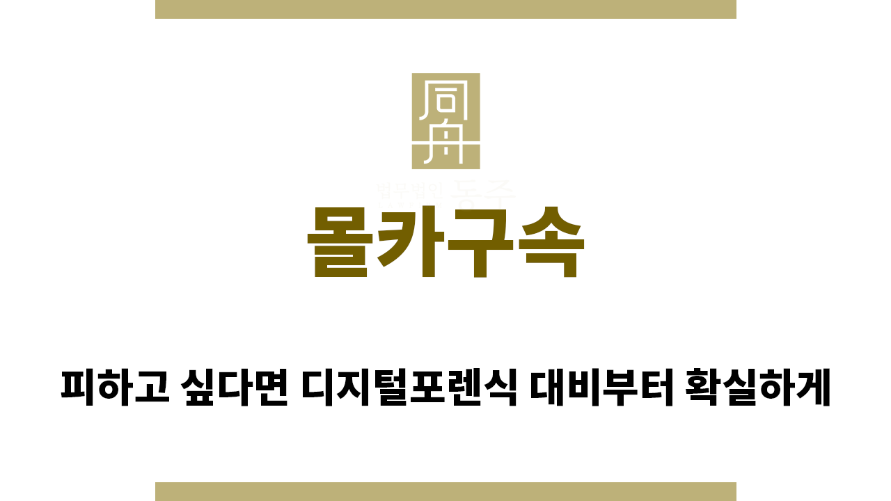 249c3c035595ee9a0989bebbed5aeb01_1768431544_7011.png "몰카구속“