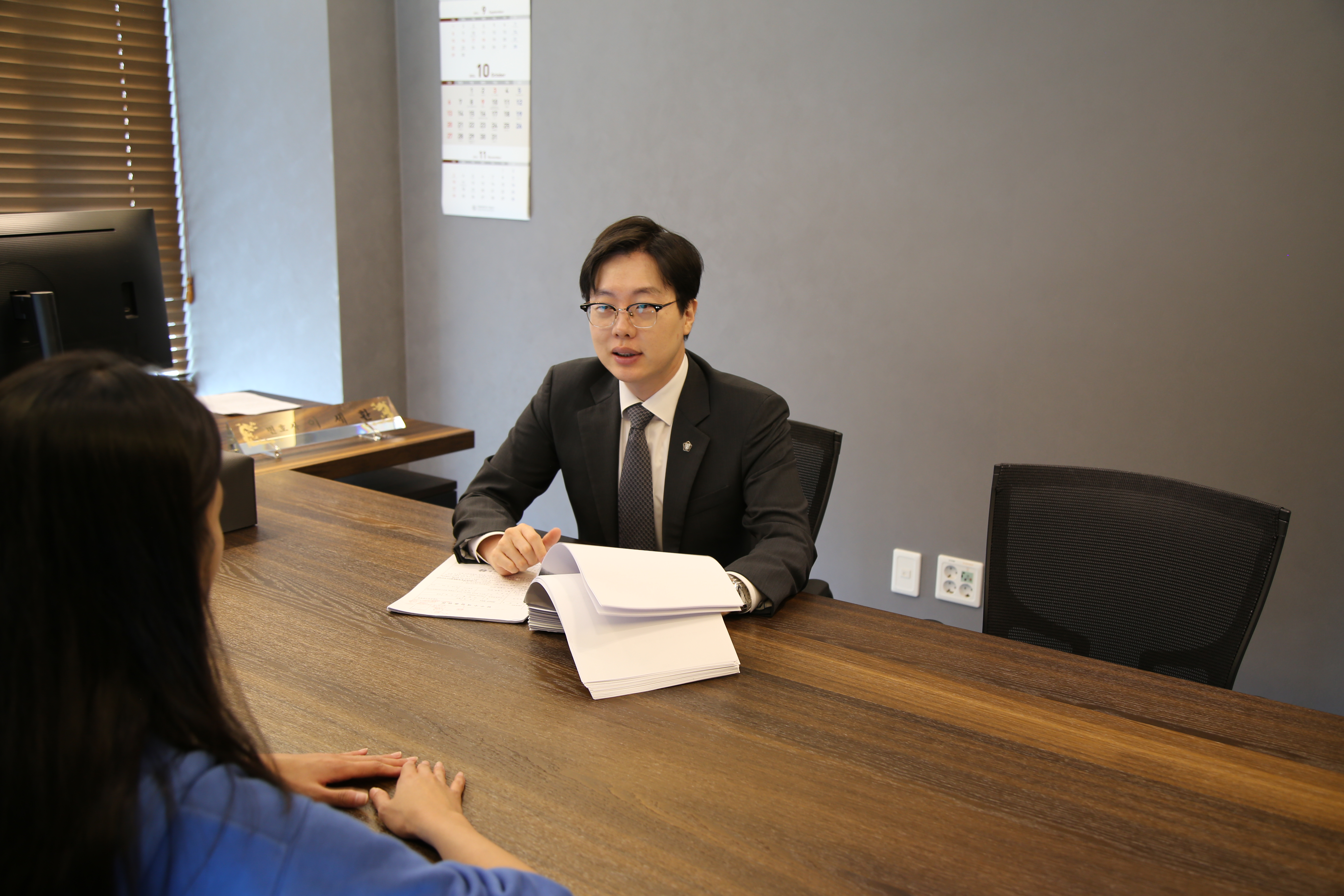 용인미성년자성범죄변호사 이세환 실제 사진