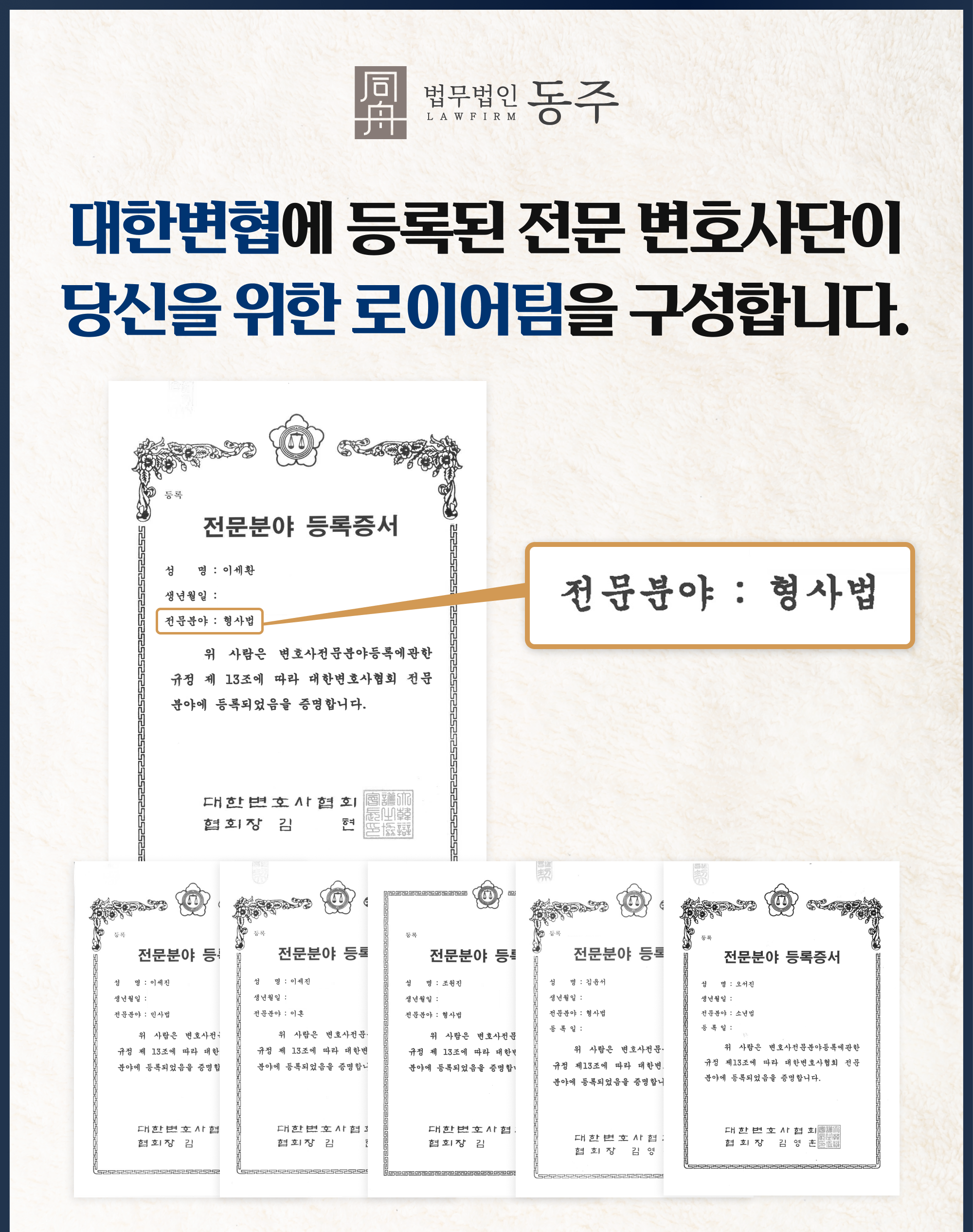 만취 성추행 사건에서 처벌에 영향을 미치는 핵심 요소